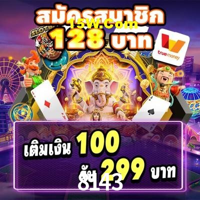Live Casino 8143